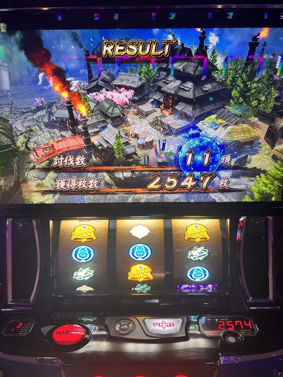 なるはたいけれんかった