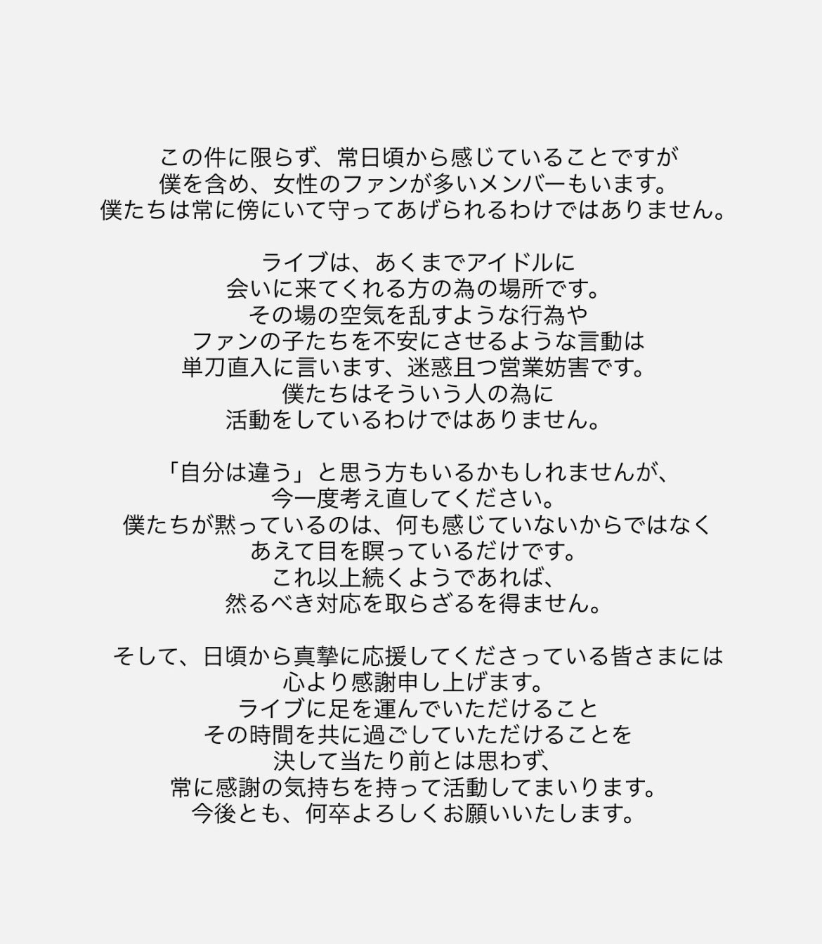 10%OFF致しました♡再最終お値下げ致します♡ 魁王弐 セゐ 【CIRCLE CRUSHER】 on X: 