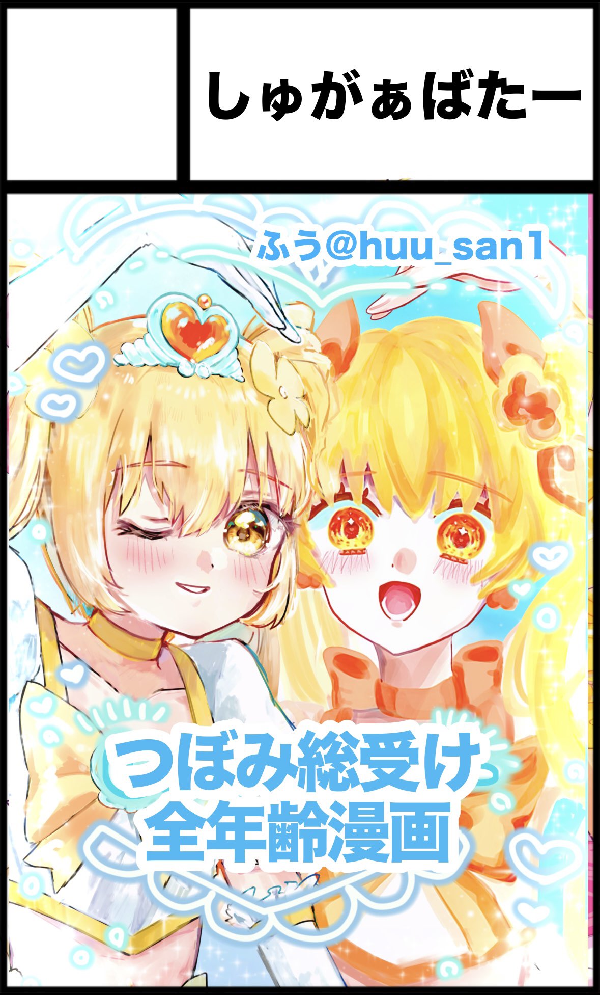 ザ・キュアー　来日公演パンフレット ふう🌻9/28ﾚｲﾌﾚ33 on X: 