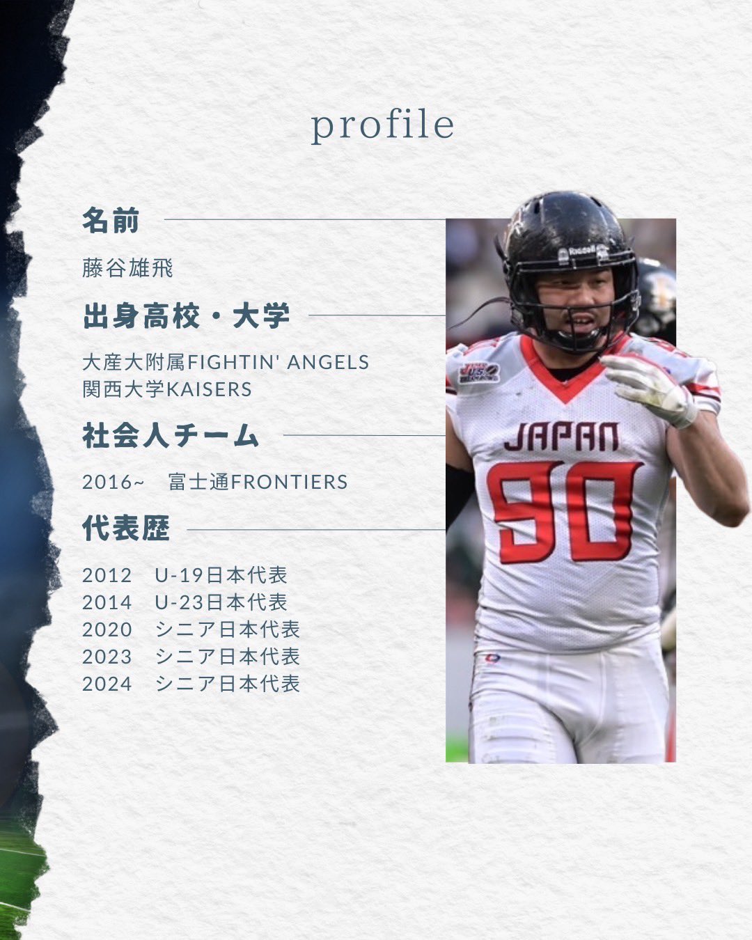 上端 寿和（Toshikazu Uehata【Bob】 (@uehatabob) / X