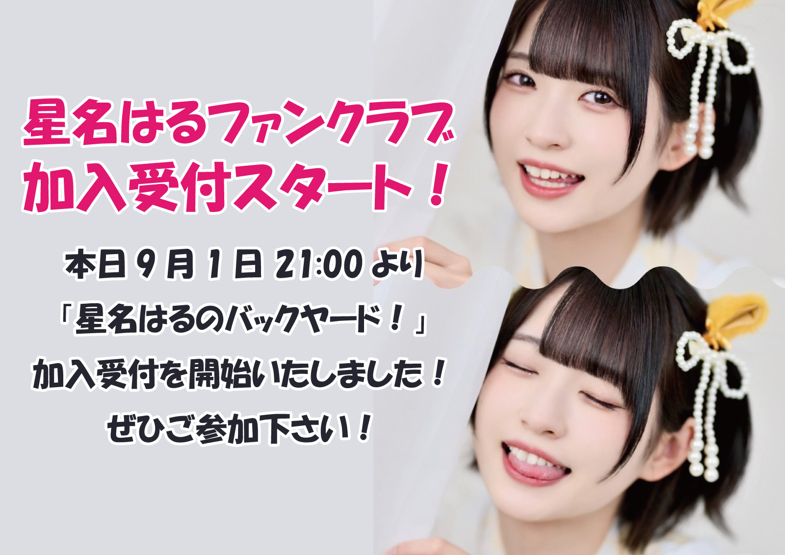 Highlights by アイロボ☻ハピコアアイドル (@i_robo_japan) / X