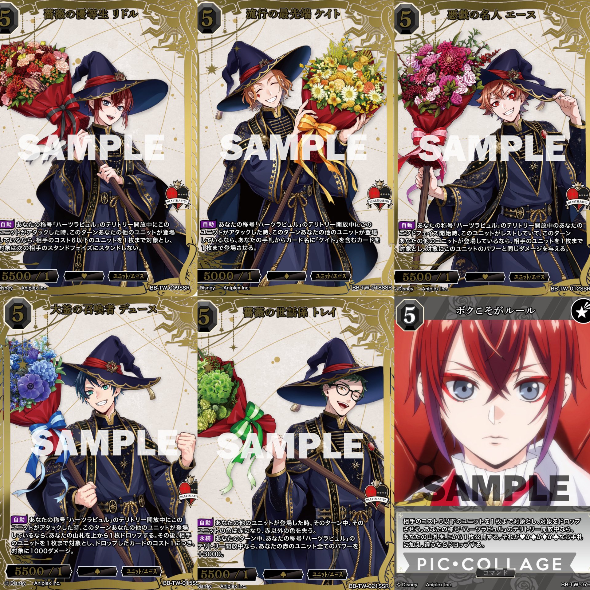 ビルディバイド ブライト PR+ プラチナジャケット ジェイド