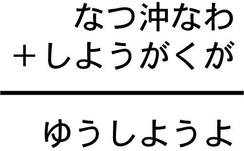 パズルショップ トリト tweet media