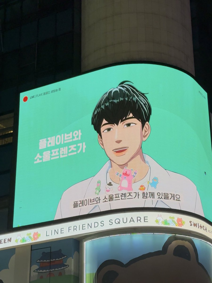 명동에서 봤다🫣