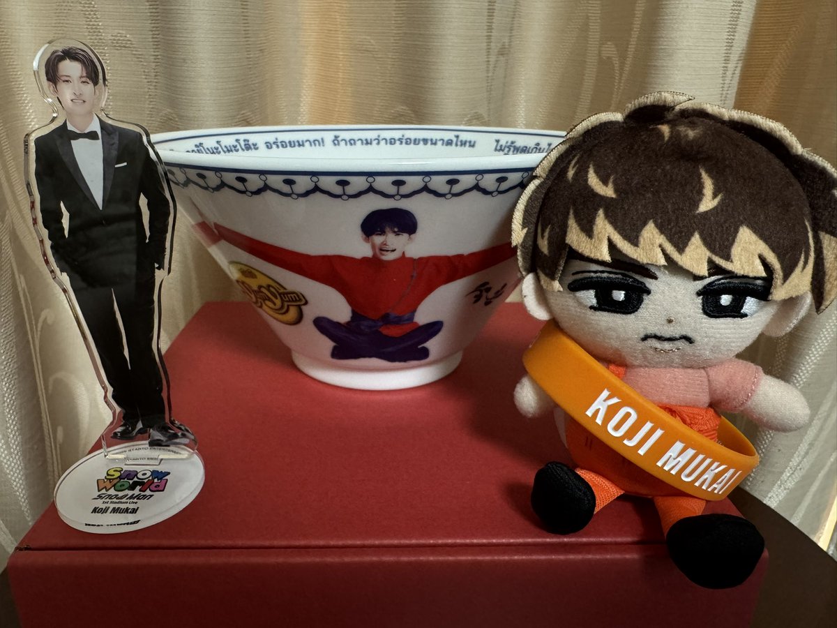 K*読様 Yum Yum 向井康二 どんぶりキャンペーン 味の素の懸賞「Yum Yum