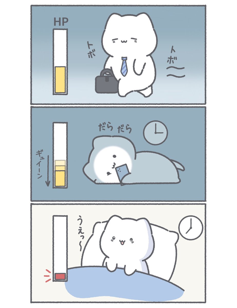 ゆきまる日和 (@yukimaru_biyori) / X