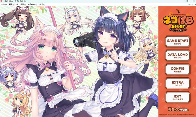 対戦よろしくお願いします🐈
日本の夜明けぜよ 