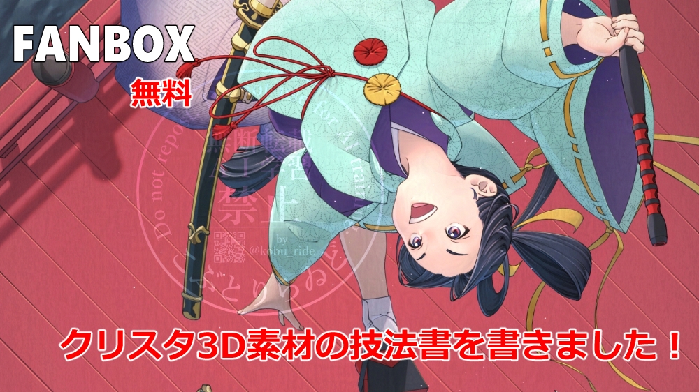 ♥ジブリらぶ様♥ こぶとりらゐど🐈フリーランスイラストレーター🐈 (@kobu_ride