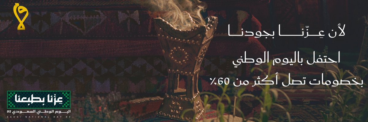 فارِد للعود | Farid Oud tweet media