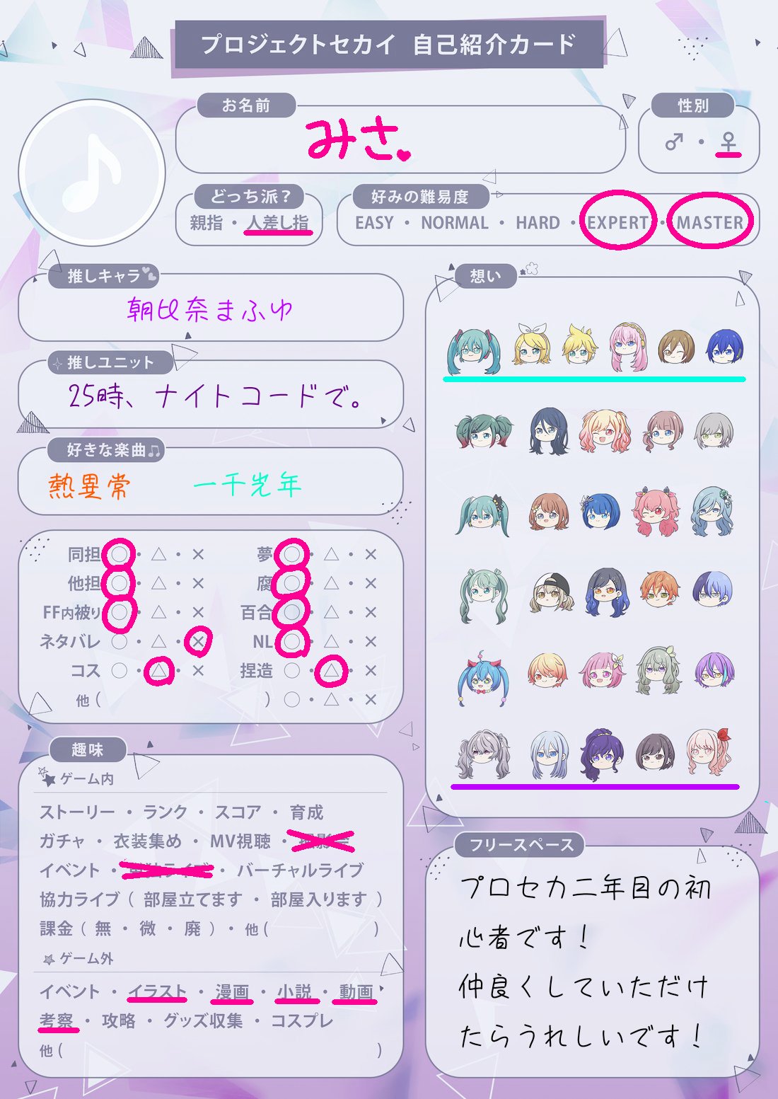 みさ on X: 