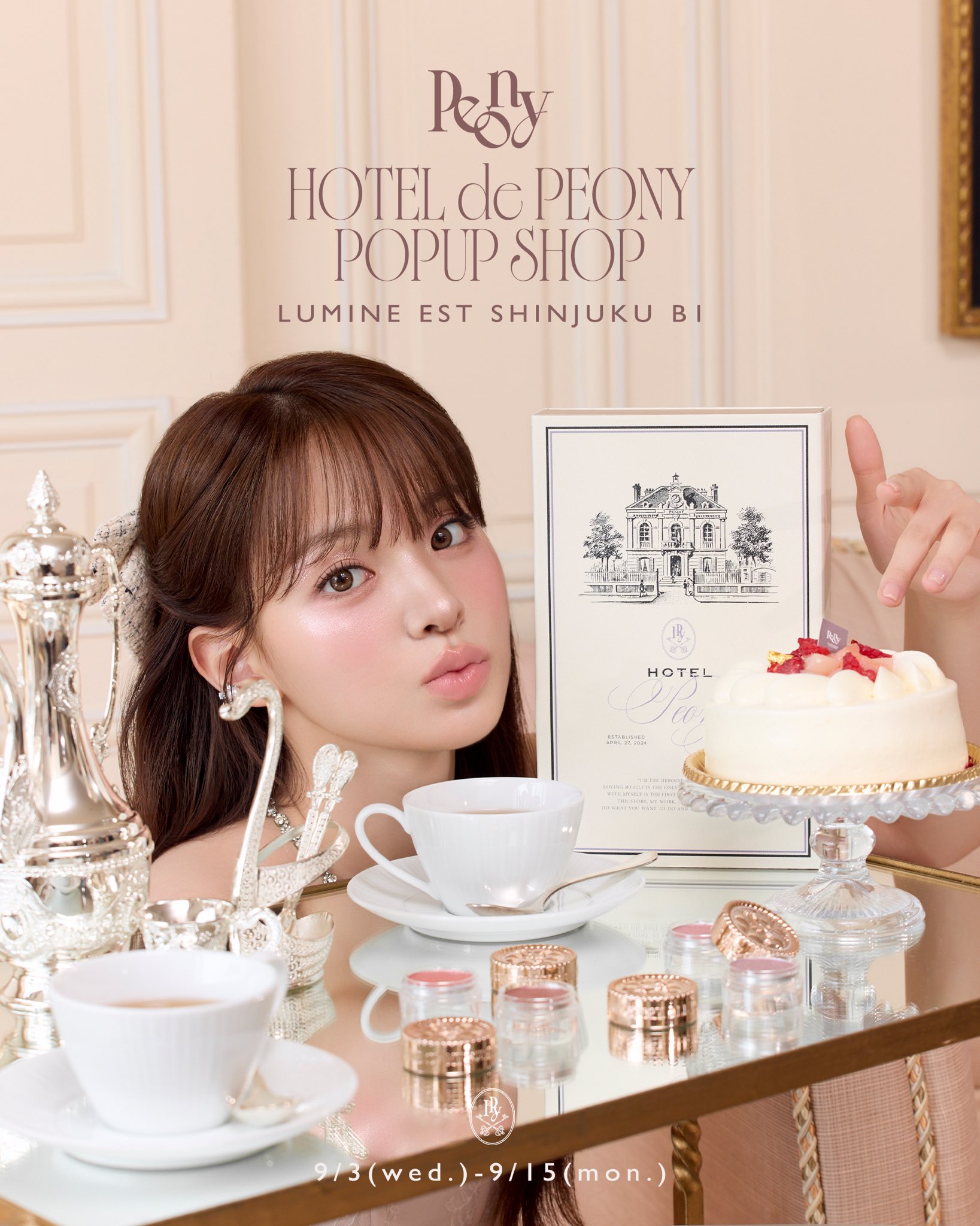 peony様❣️専用ページ 🎀🩰✉️🤍 𝐷𝑒𝑙𝑖𝑣𝑒𝑟𝑦 𝑤𝑖𝑡ℎ 𝐿𝑜𝑣𝑒. 全てのご注文に