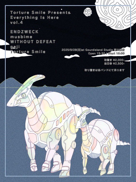 ‼️9月のライブ‼️
9/19 ELMO at Shin Okubo EARTHDOM
9/20 ELMO at Kichijoji DAYDREAM
9/27 HETH at Shinjuku ANTIKNOCK
9/28 geji at Meidaimae GOURDISLAND STUDIO

全てのチケットはリプライやDMで受付中です！