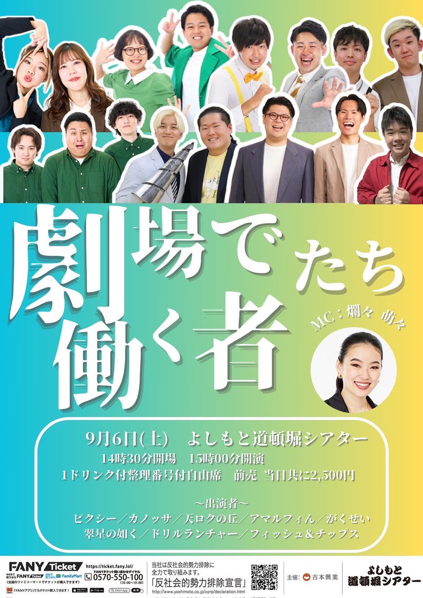 翠星の如く もっとん tweet media