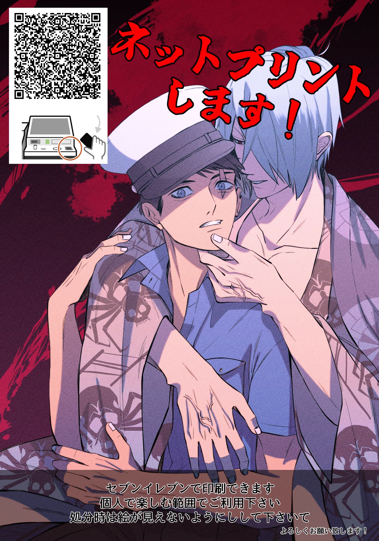 りー♪プロフ必読お願い致します♪ plp7888___mockup.jpg?v=