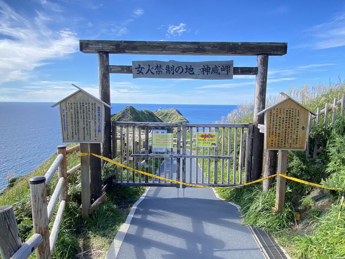 積丹半島の先端近くにある「シララ姫の湯」に初めて入ってみましたが、噂通りもの凄い炭酸泉で、１分も経たないうちに全身が泡だらけに…😲✨

大分県にある日本一の炭酸泉はまだ未入浴ですが、ここもかなり凄いと思います！

ちなみに、神威岬の遊歩道は３日前にヒグマが出没したため閉鎖中でした😱