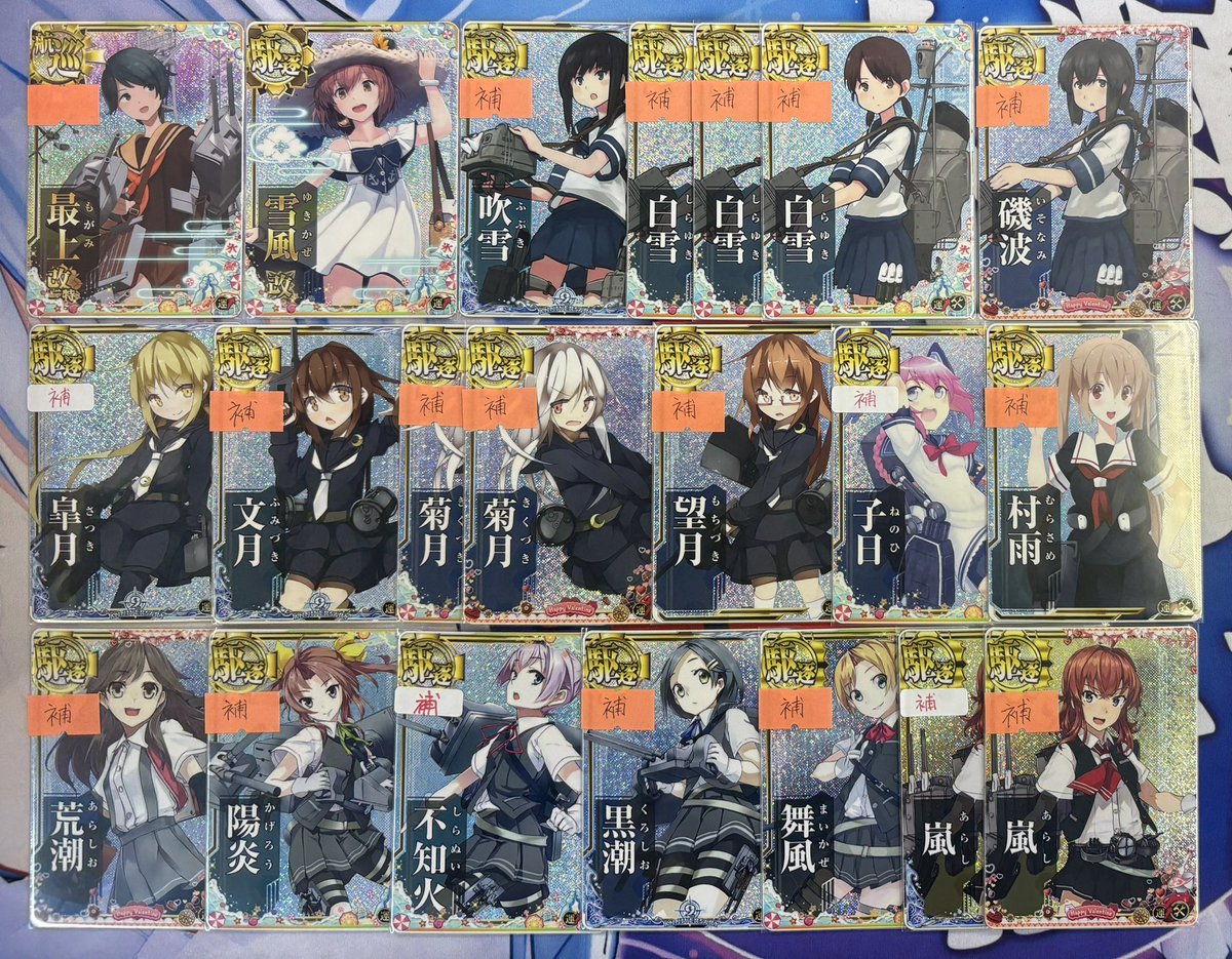 艦これアーケード】 水着mode大和中破やフレッチャー中破、晴れ着mode 