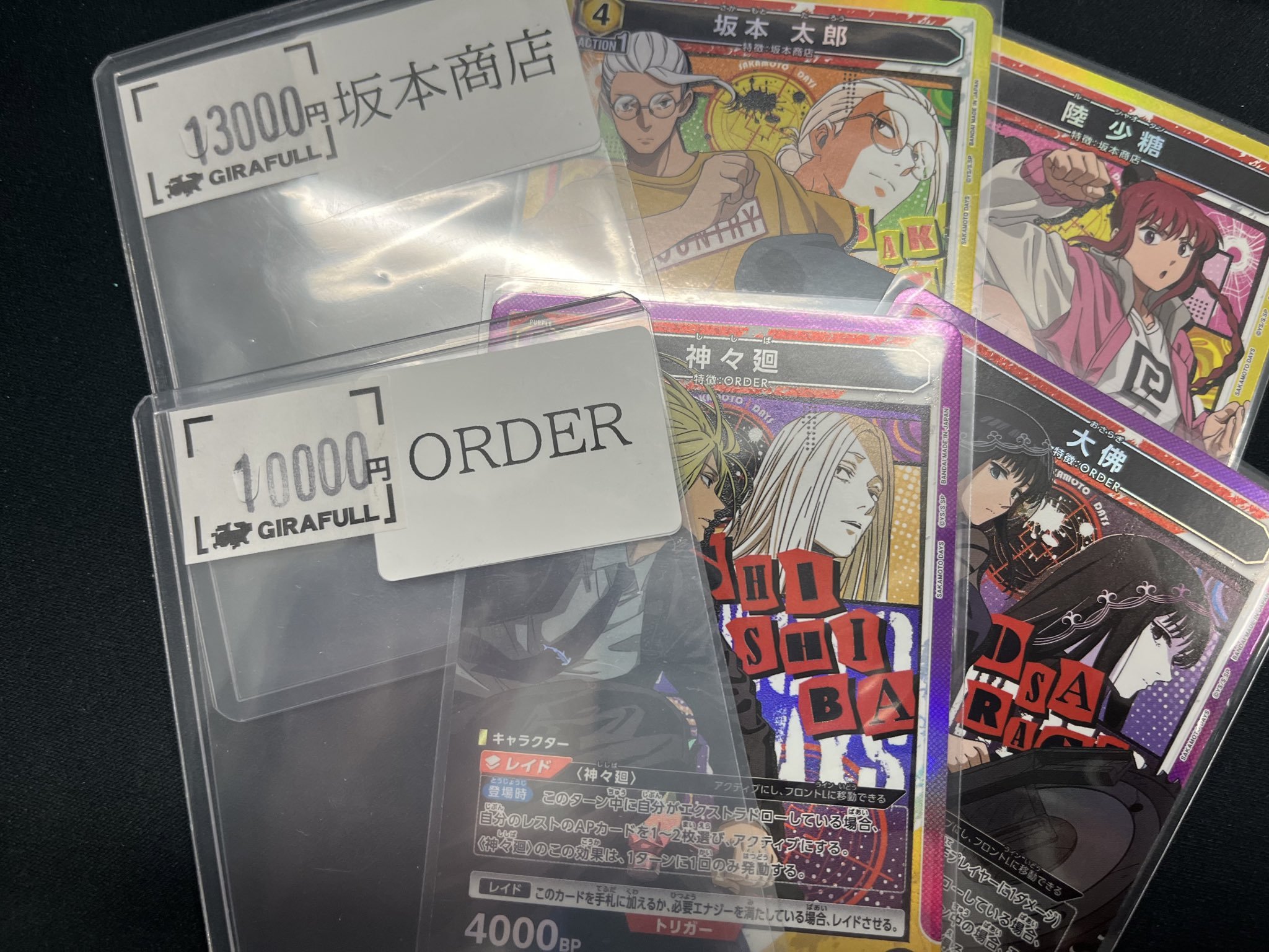 GIRAFULLオタロード店 on X: 
