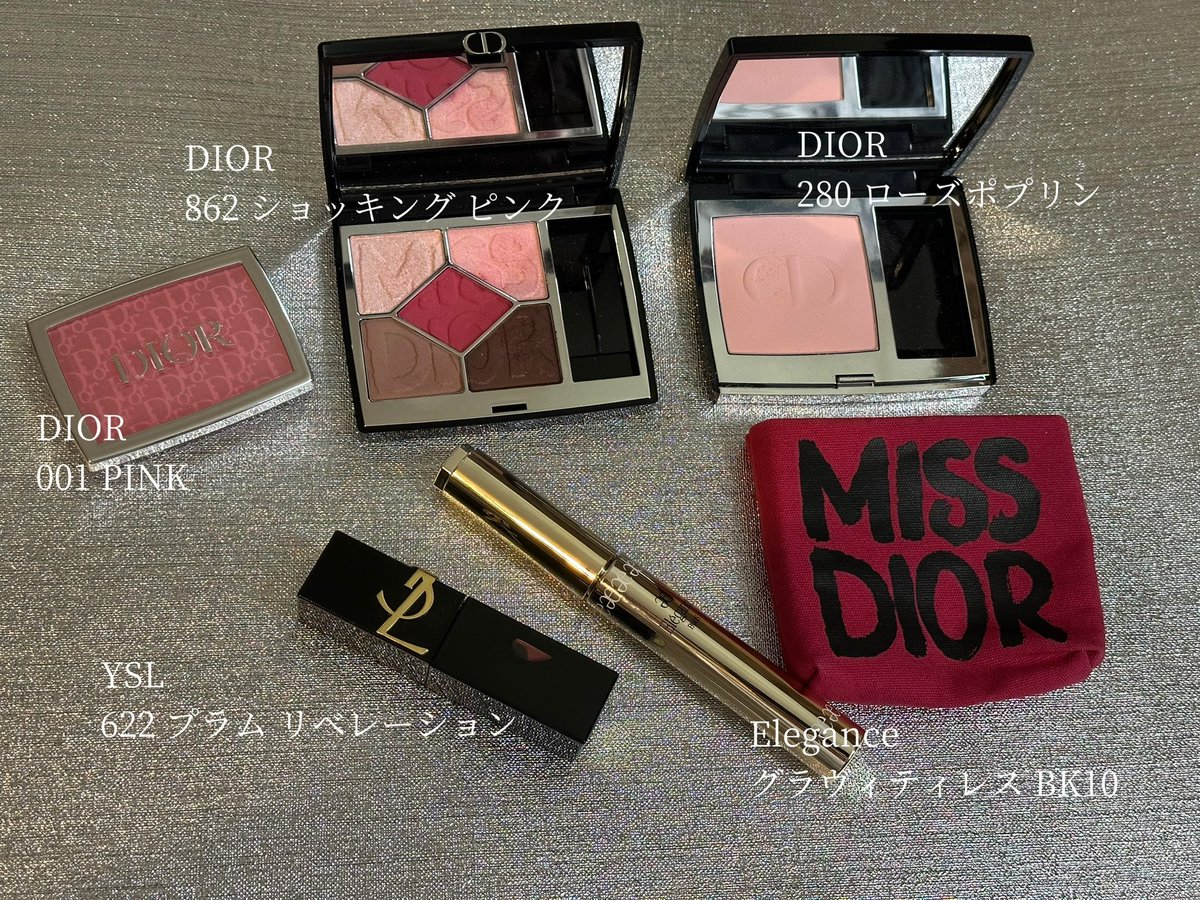 Dior アイシャドウパレット 862 ディオールショウサンククルール 862