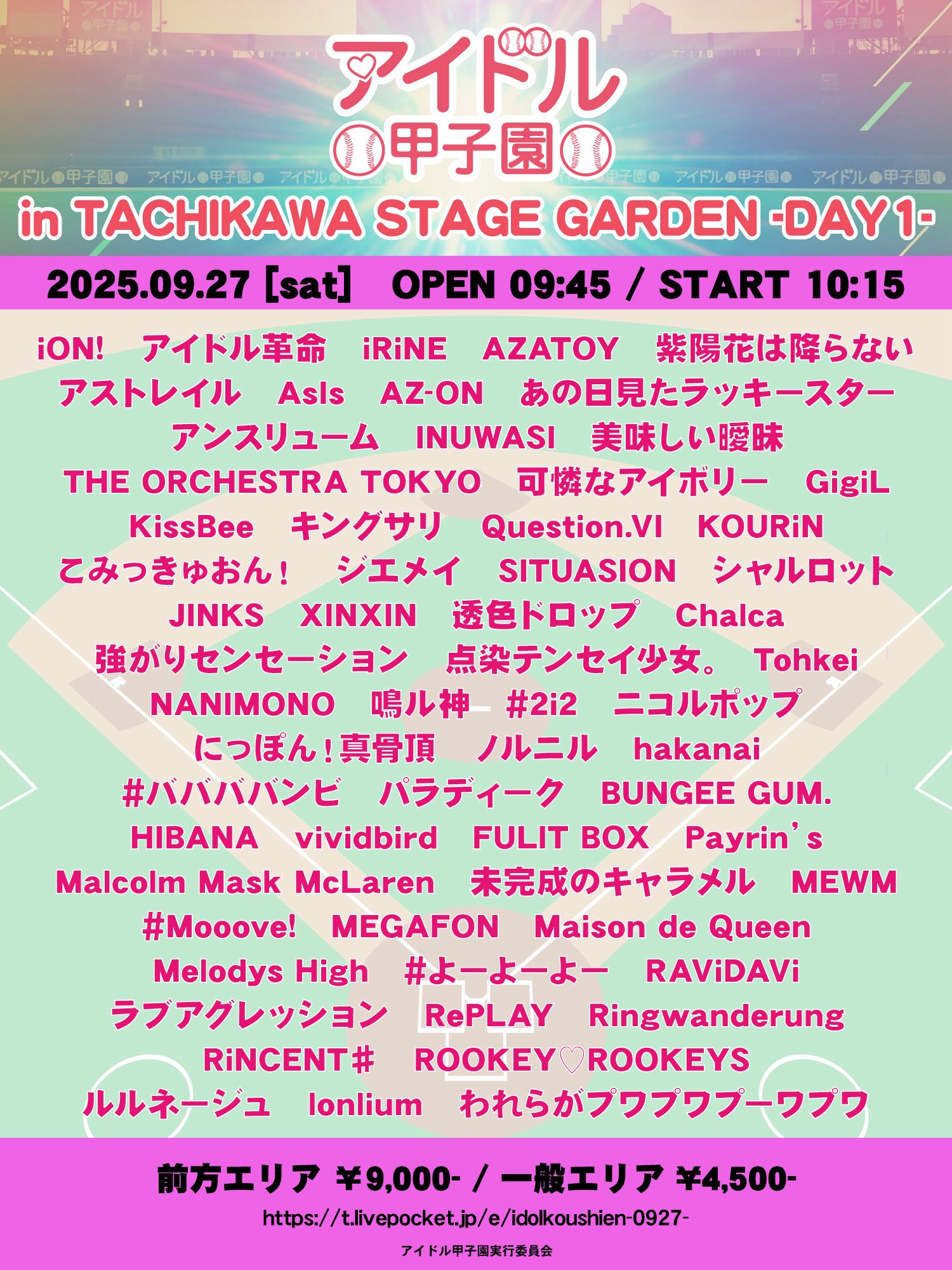 Keyらじトークライブ KEY10th MEMORIAL FES， 非売品カード Keyらじトークライブ KEY10th MEMORIAL FES， 非売品カード