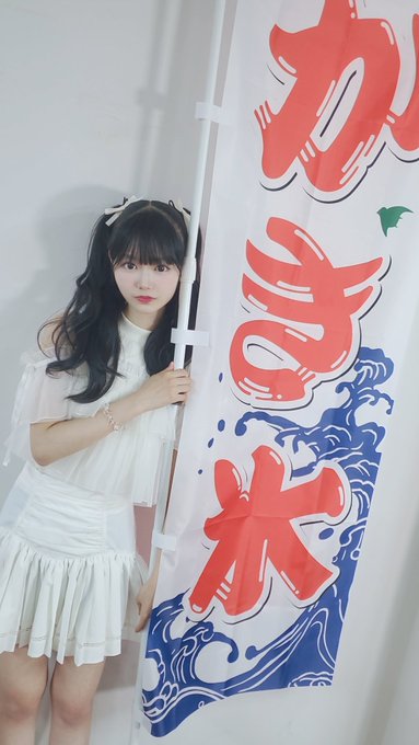 星野るなのTwitter画像7