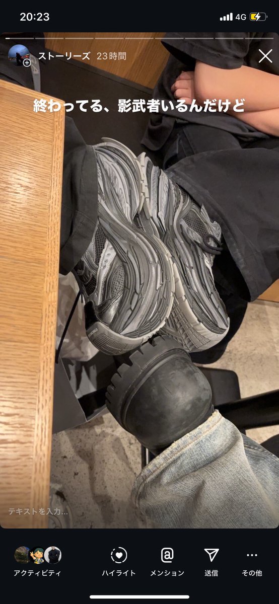 えりーと「絶対レプタイル履いてくるから被らないと思ってたのに…」

かっきーさん「うん、でもえりーとがプラットフォーム、フレアカーゴだって知って履き替えてきた」