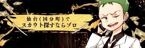🔥🔥🔥2025年無限5000円企画🔥🔥🔥

2025年の配布企画は！！！！
毎月5日、10日、15日、20日、25日、30日に5000円配ります✨✨

参加方法は簡単⬇️⬇️
この投稿をRT &amp;いいね😊
ゾロをフォロー🙌
※リプ宣伝は僕の目に入りやすいので当選率上がるかも🫢

配布方法→Pay orアマ🃏🟥

〆切2025 12/30⌚️⌚️⌚️