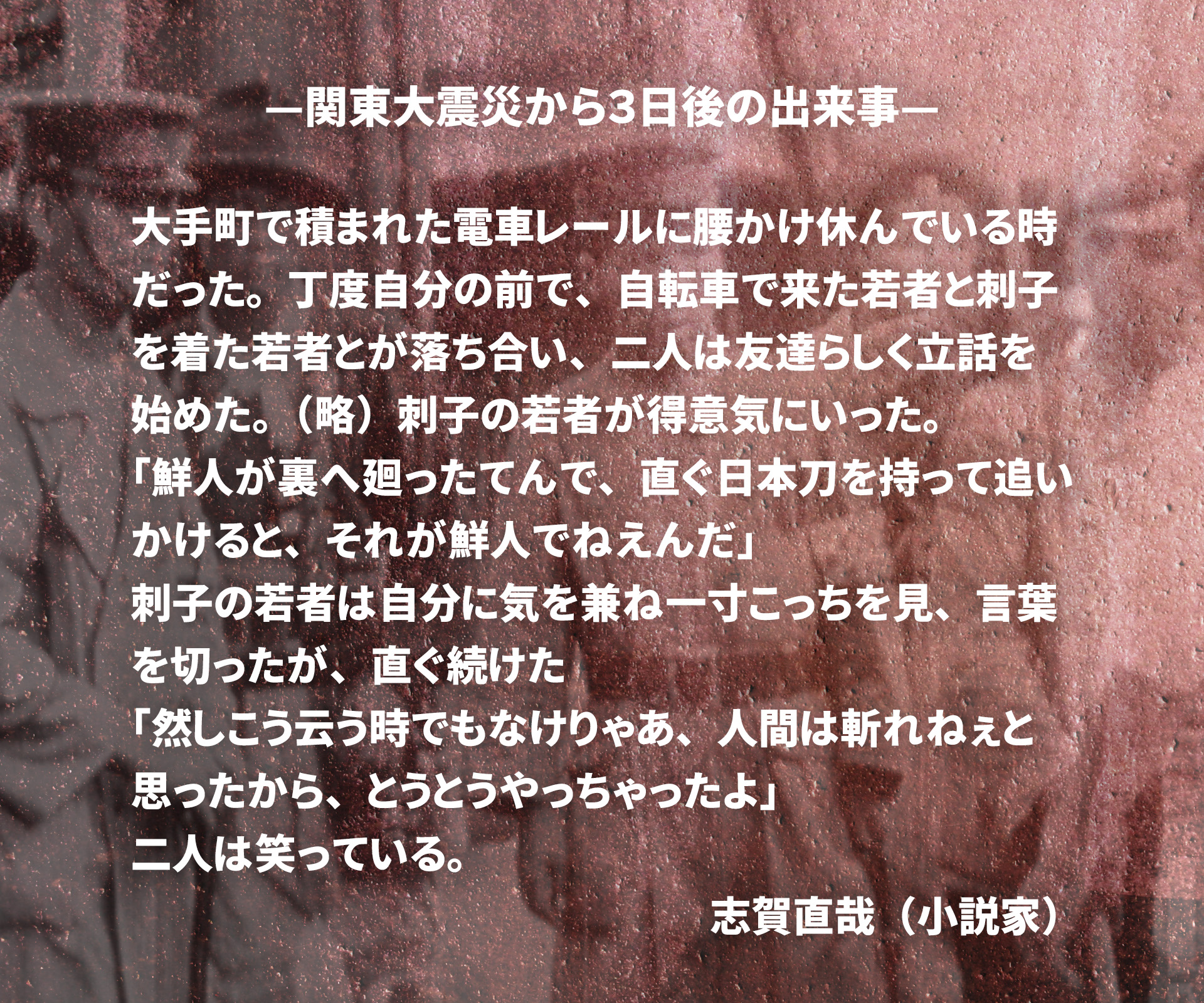 谷口雅彦 日々の旅 日々の旅 - 谷口 雅彦 / Masahiko Taniguchi