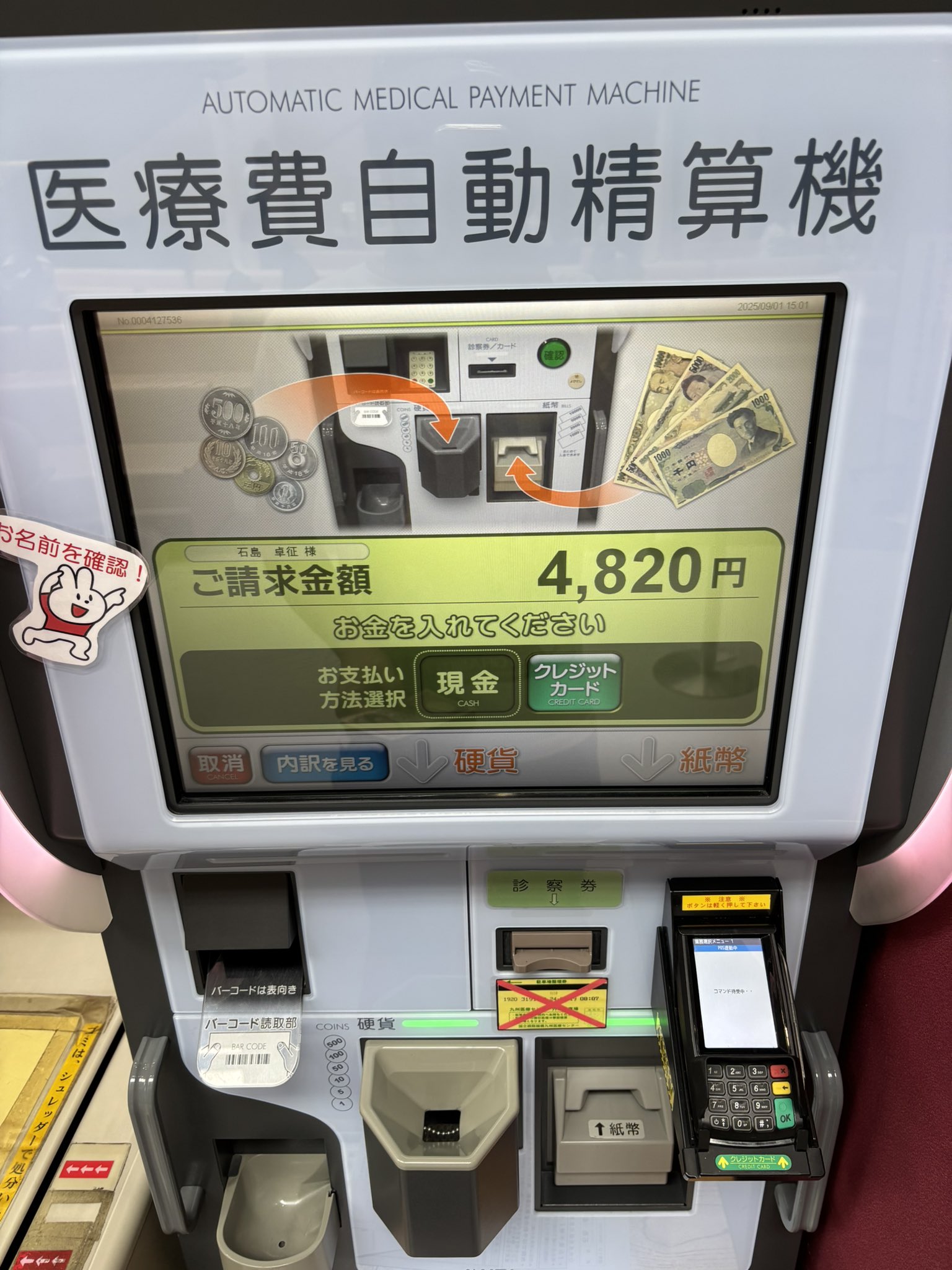 保健医療の経済評価 Amazon.co.jp: 保健医療の経済評価 第4版 : Michael F.Drummond: 本