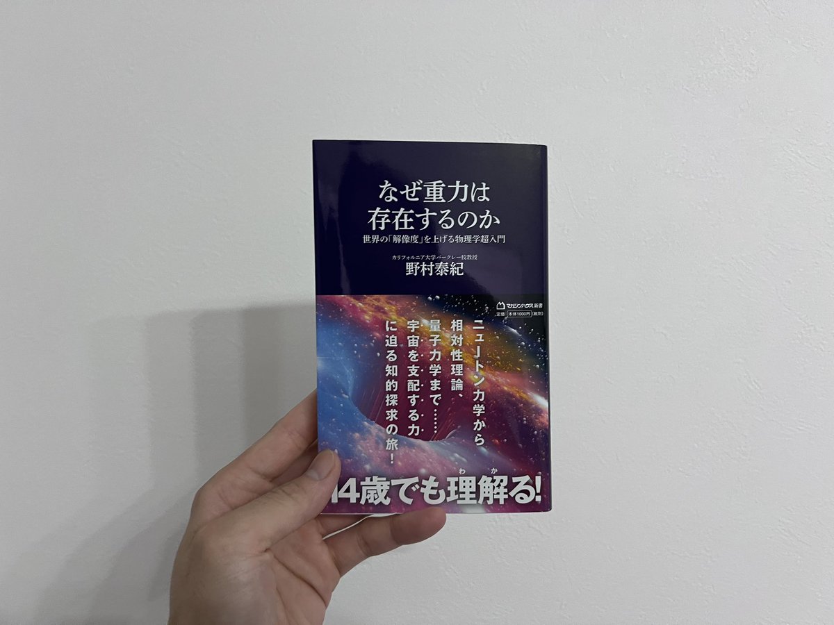 黒子ちゃんズからのプレゼント🎁が届きました🌚✨
目に見える物も見えない物も生きている間にたくさん勉強するゾ〜！
ありがとうございます！！！