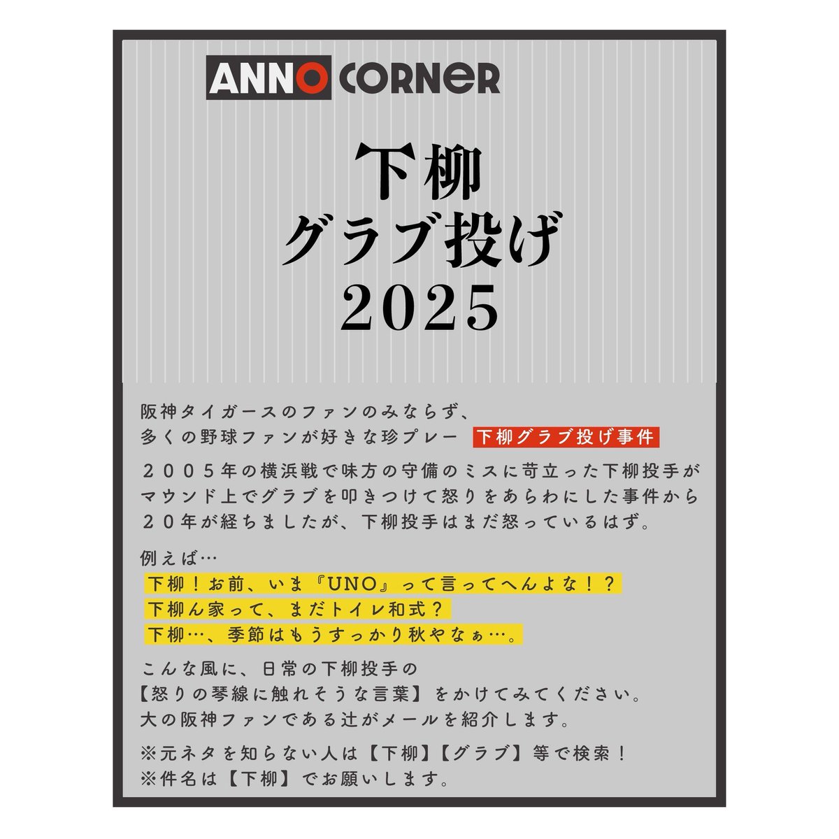 (未使用･未開封品)　オールナイトニッポンi おしゃべや Rm003「おしゃべやは喜怒哀楽」 [DVD] 6k88evb 未使用・未開封品) オールナイトニッポンi おしゃべや Rm003「お