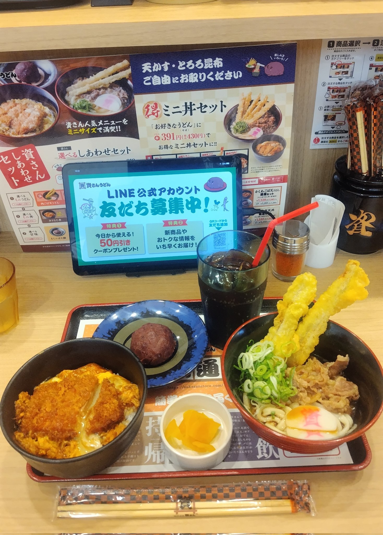 新品・未使用　資さんうどん　食器　丼　セット　有田焼 Amazon.co.jp: 資さんうどん 食器セット 丼セット 有田焼