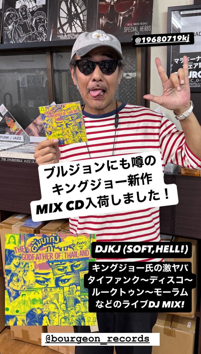 ブルジョン・レコード | BOURGEON records (@BourgeonRecords) / X