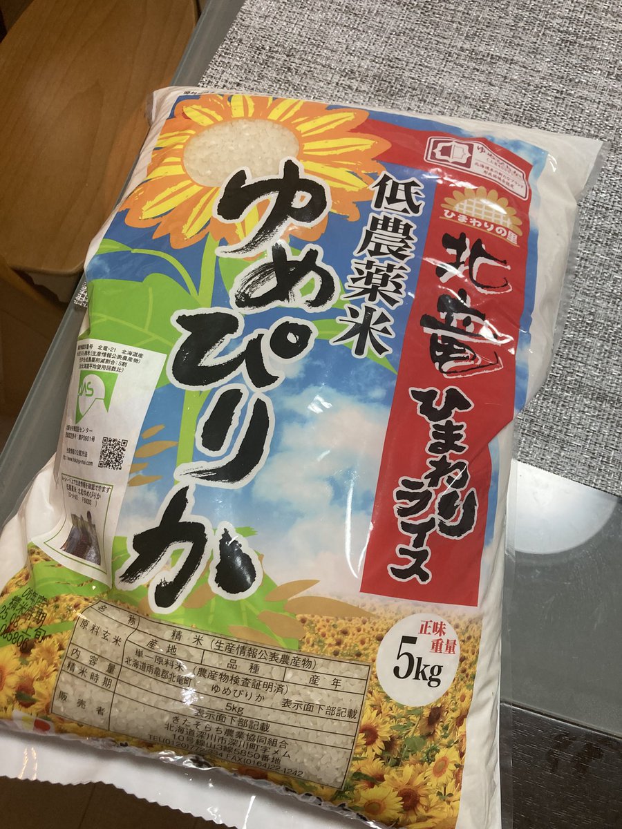 もっさん mo-Ⅲ(もっさん) (@mo_3mossan) / X