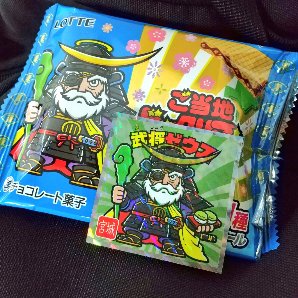 ◆ぐりたん@ロールシールSALE実施中⭐︎◆ シール - CRUXTORE