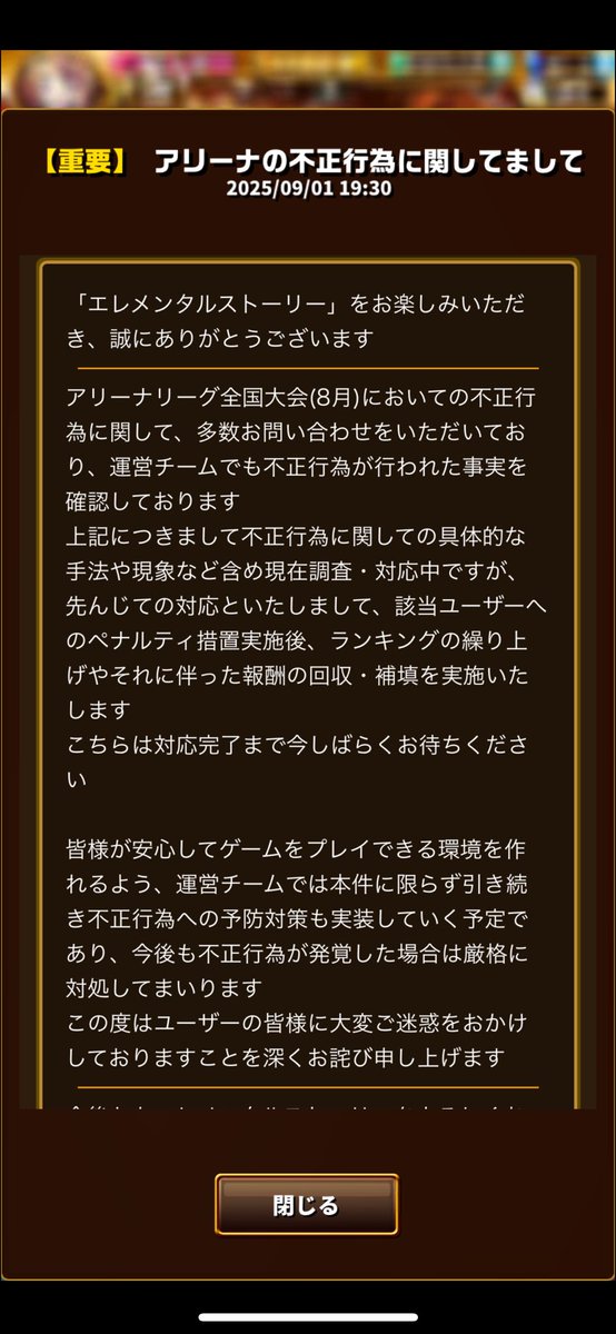 ＼( ‘ω’)／ウオオアアアアアアアアアアアアアアアアアアアアアアーッッッッッッッッッッッッッッ！！
表彰台の画像をお願いいたします！！！

#エレスト
