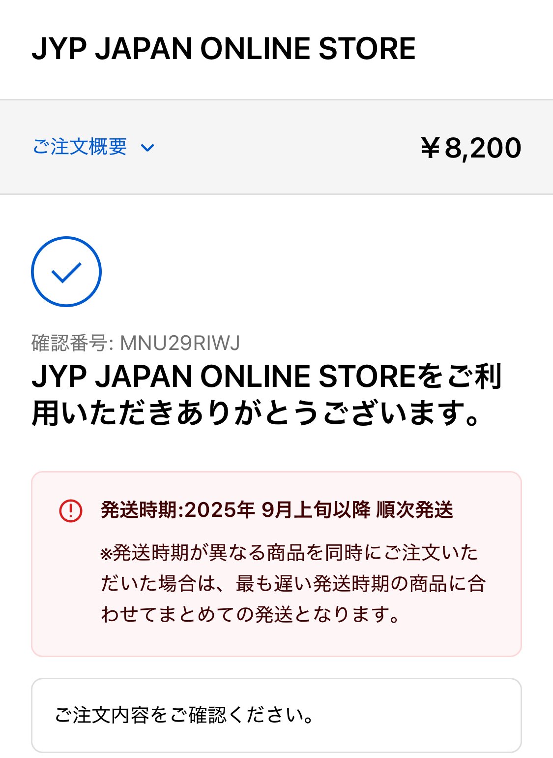 遠足みっちゃん様　リクエスト　2点おまとめ購入 遠足みっちゃん様 リクエスト 2点おまとめ購入 遠足みっちゃん様
