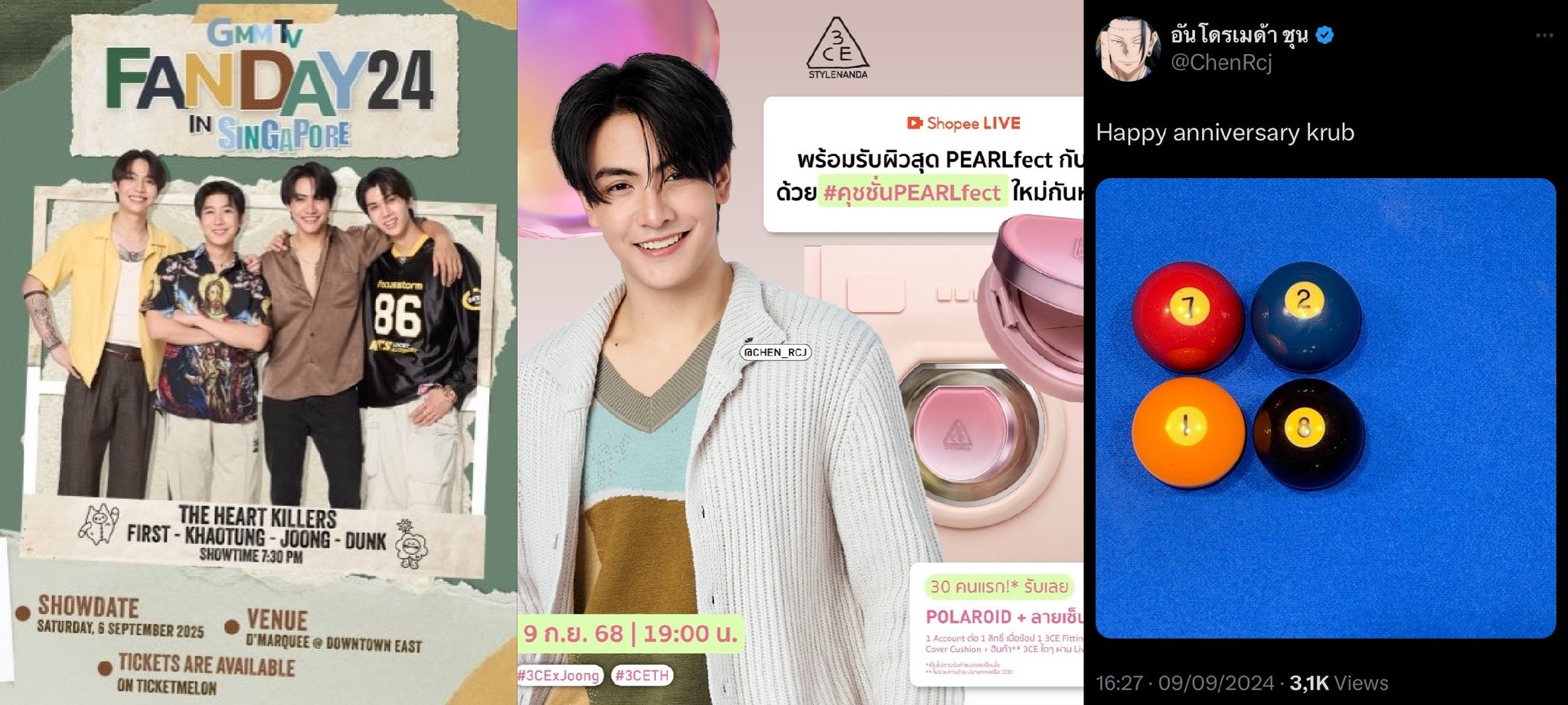 ᯓ☆ Jang in DYTD ERA (🥑🌻'S MONTH) on X: 