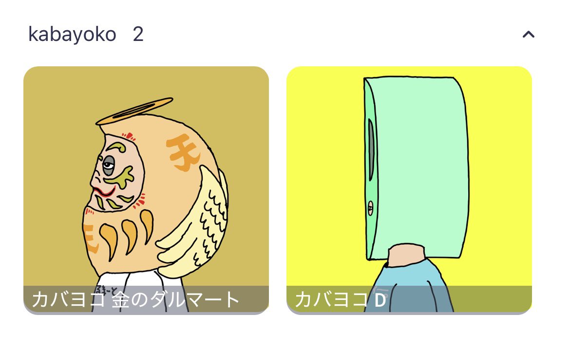 りょうま☕️カバード山管理人(仮)/ASIAVERSE💫 tweet media
