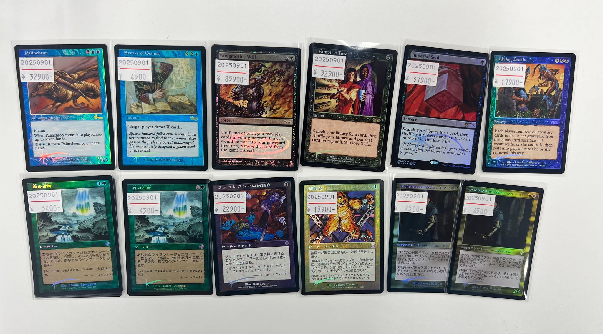 東京MTG - TokyoMTG.com on X: 