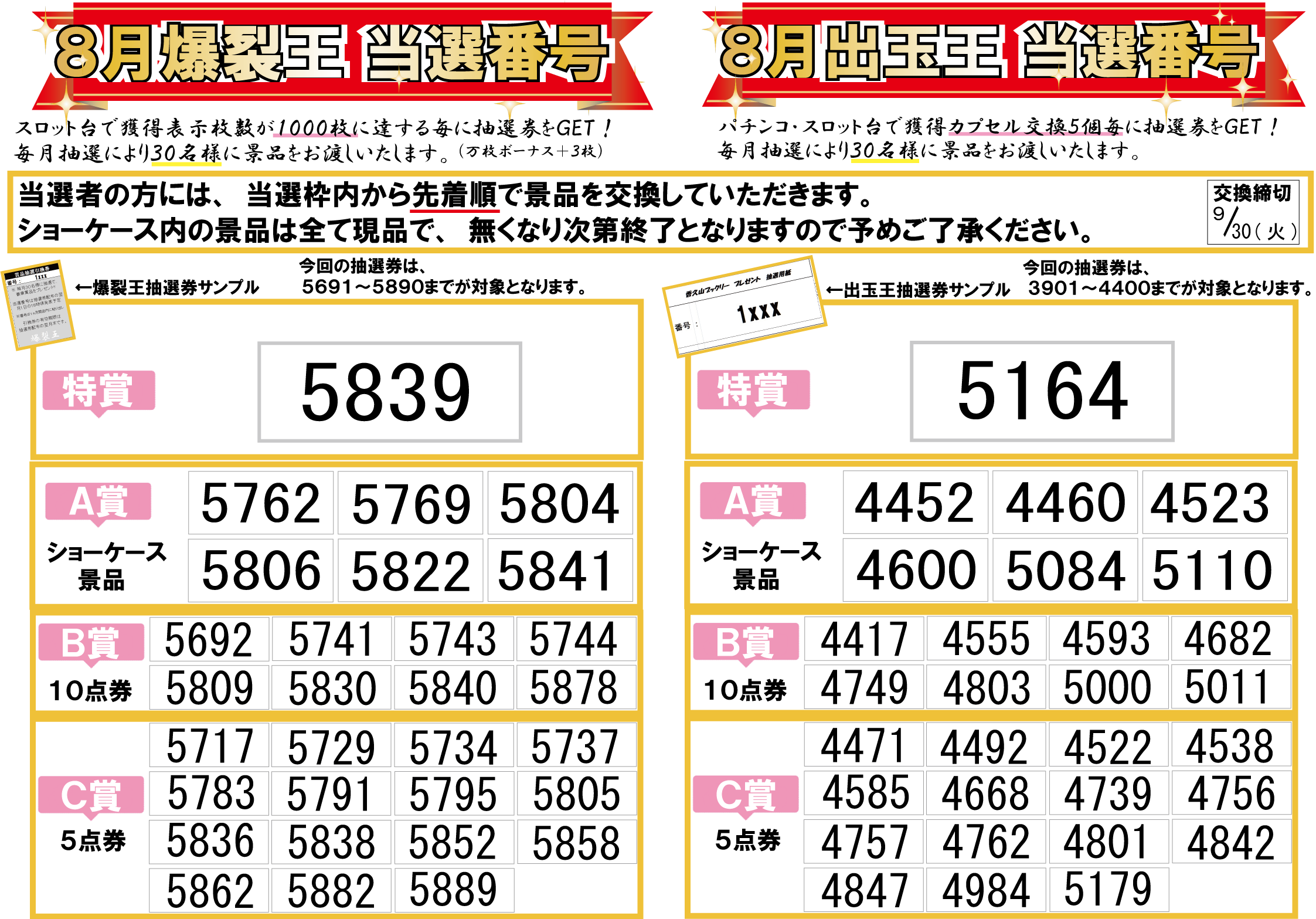 パクジフン カードお渡し会券 zzzgoo members card – zzzgoo公式オンラインストア