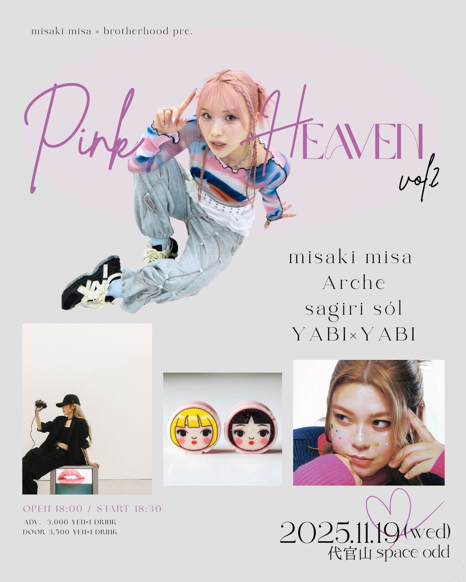 邦楽 ARCHE Arche(アーキ) (@arche_214ce) / X