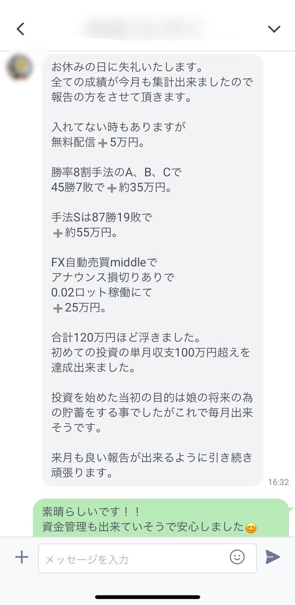 ✴︎2025年✴︎
【BOシグナル無料配信の成績】

※大前提ですが完全無料です。

1月7勝5敗⚪︎
2月12勝8敗⚪︎
3月15勝10敗⚪︎
4月16勝13敗⚪︎
5月24勝10敗◎
6月13勝7敗◎
7月16勝8敗◎
8月11勝4敗◎

尻上がりで良い感じです🔥
今のところは単月でも負けなし⭕️

勝率8割手法とは全く別物ですが