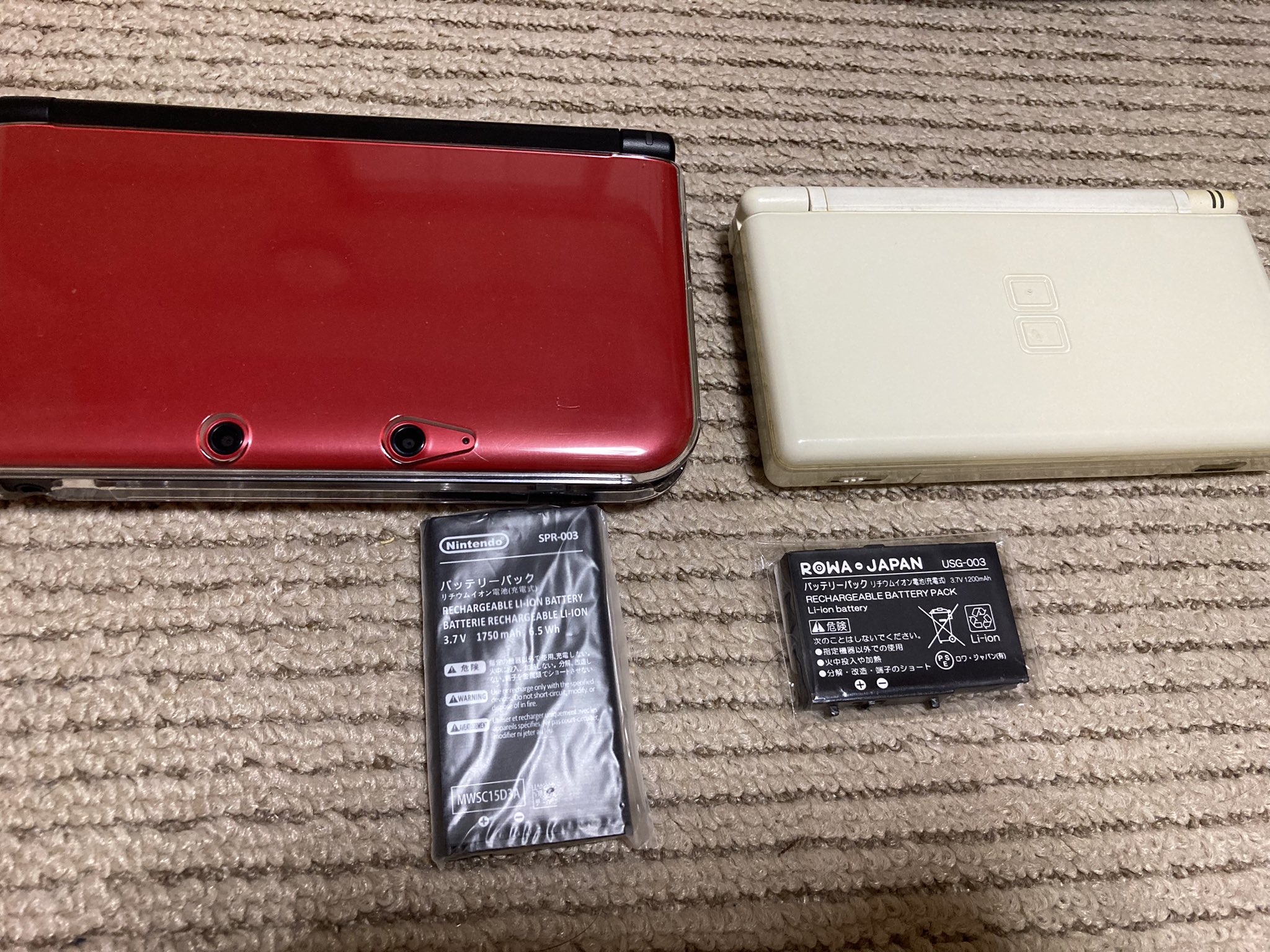 思いをぉ♪いまぁ♪トドけたいっ♪なんちゃって「投扇興❗️」合馬流