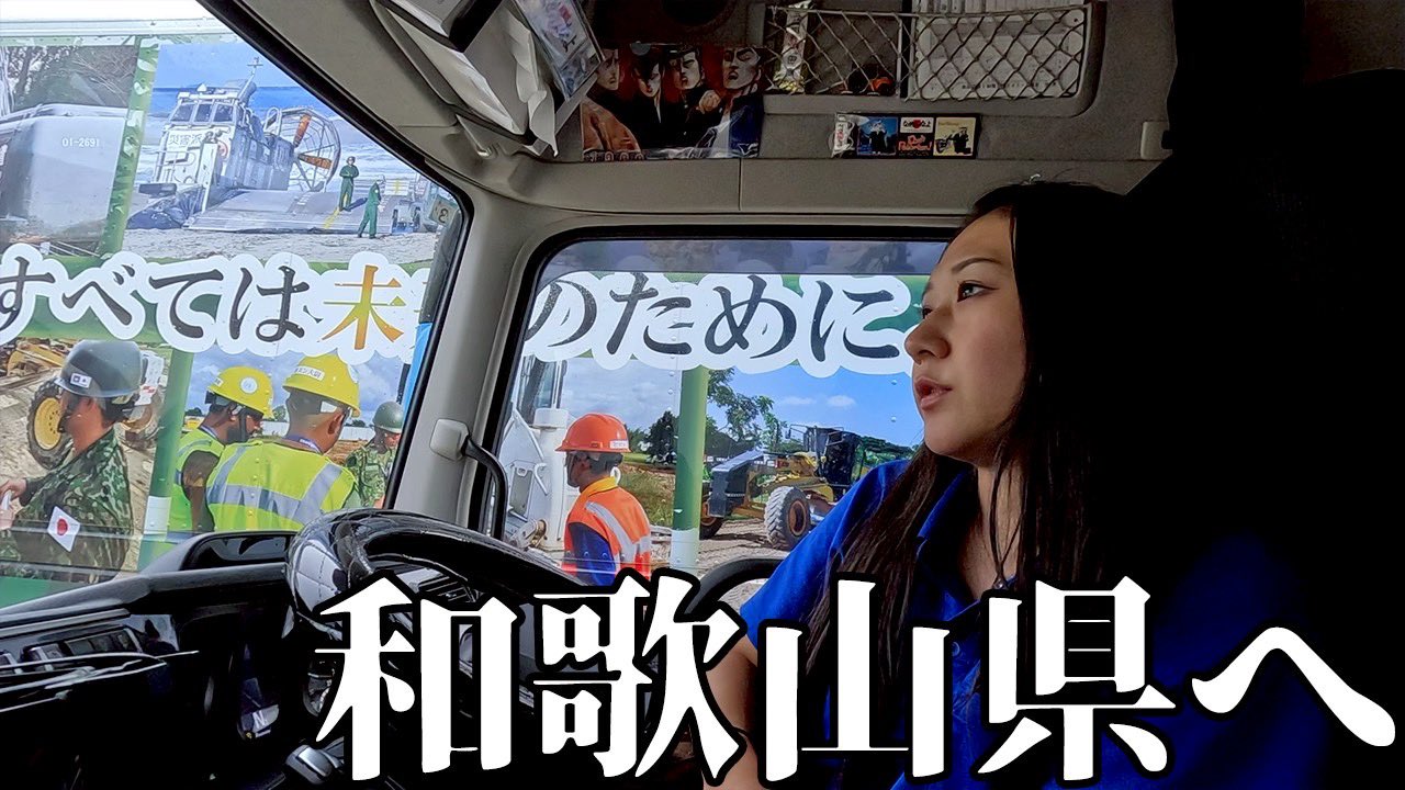 佳奈ページ 佳奈 (@t_r777k) / X