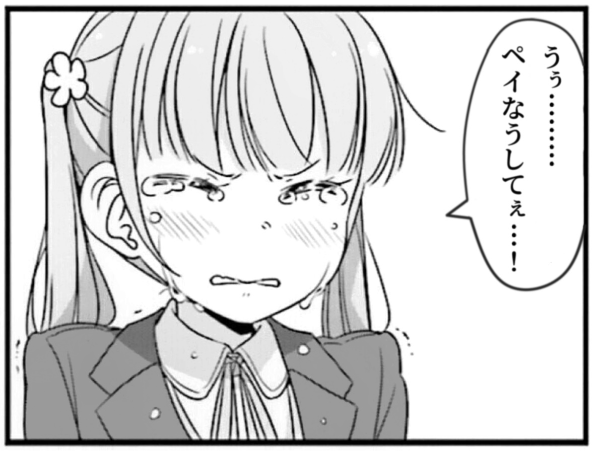 ptpt (@ptptox) on Twitter photo 