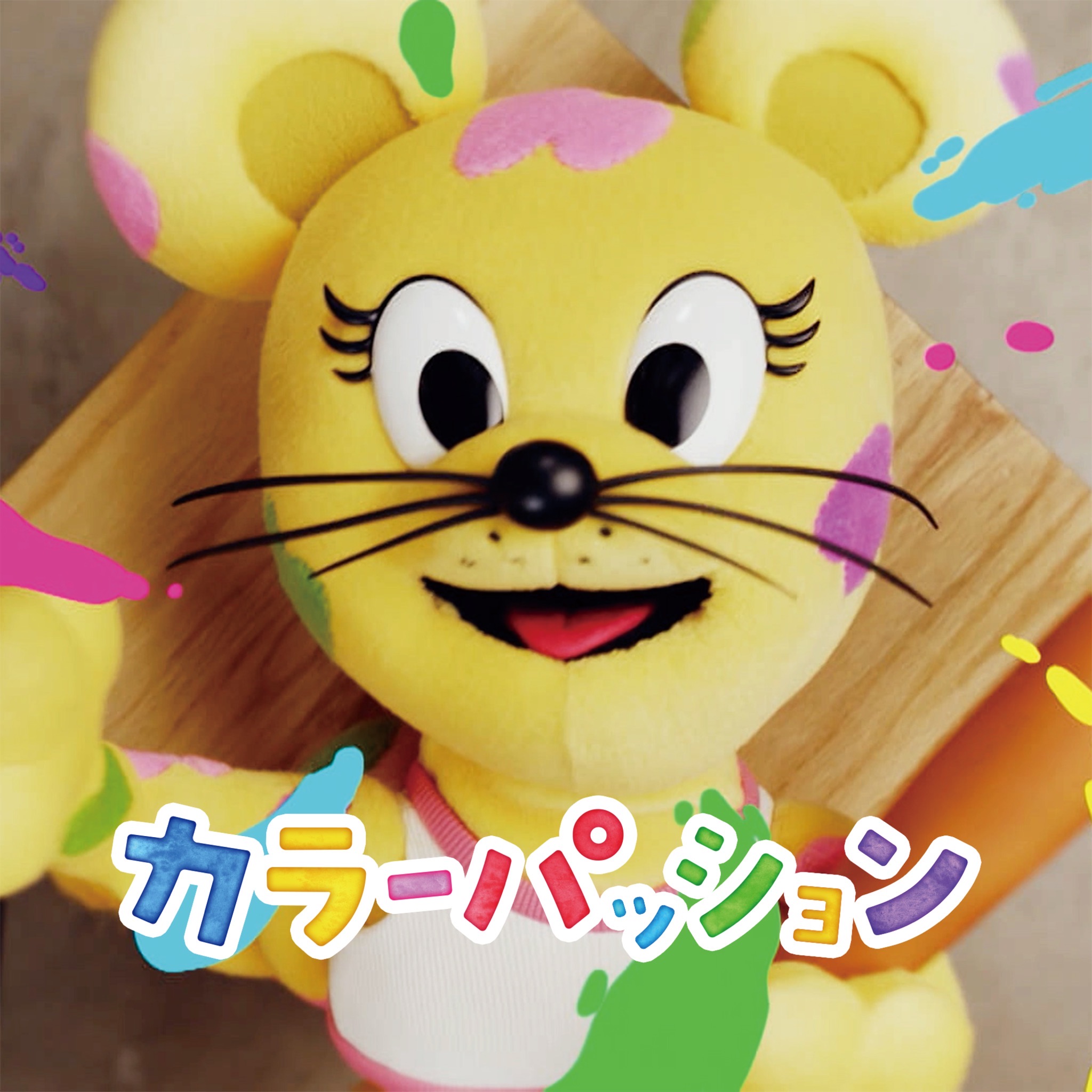ぐでねこちゃんとビジュー　紫陽花 ぐでねこちゃんとビジュー紫陽花