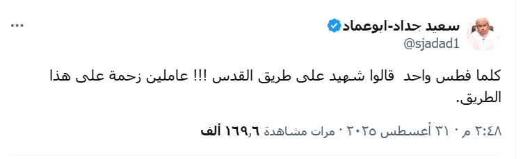 أقبح منك لم ترى قــط عيني
وأسفه منــك لن تلــد النساءُ