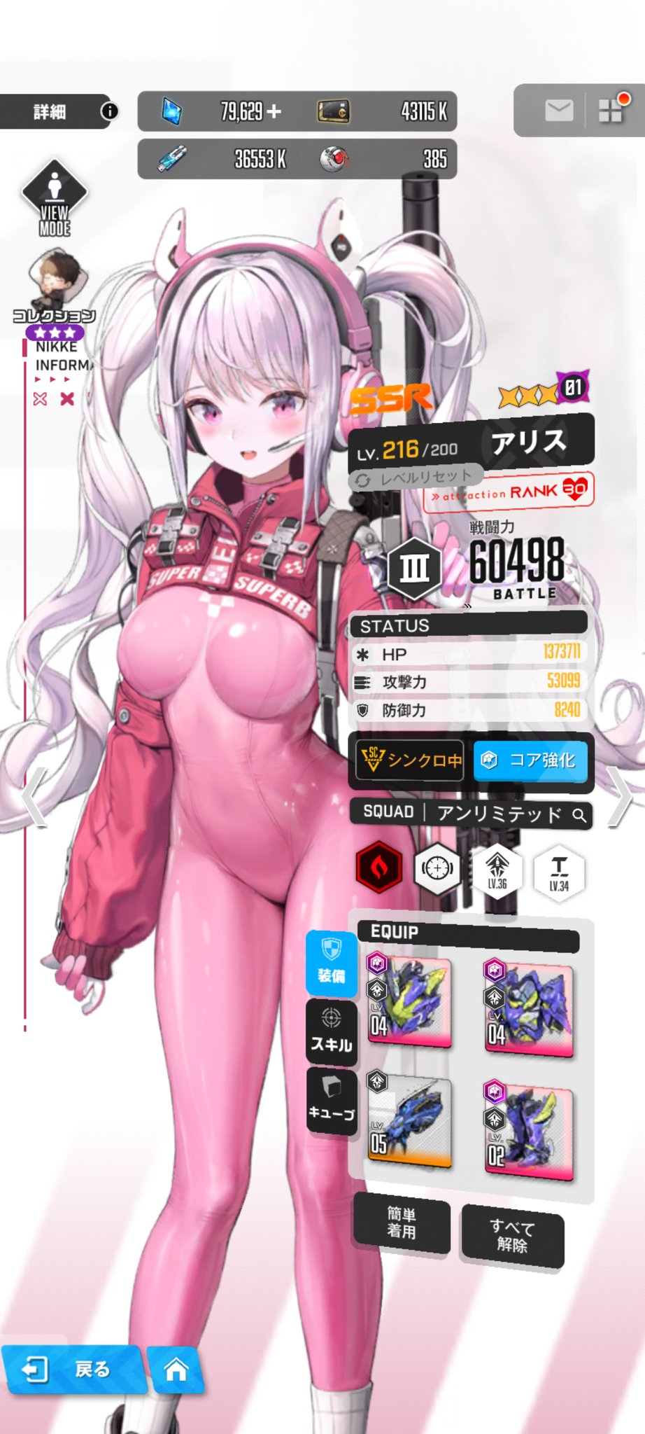 もっちー (@chiiiiiiii1991) / X