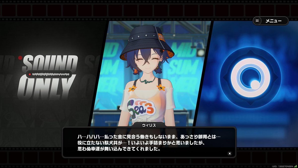 これは邪推なんですが、ゼンゼロの夏イベのシナリオライターはAC6やってんだろ