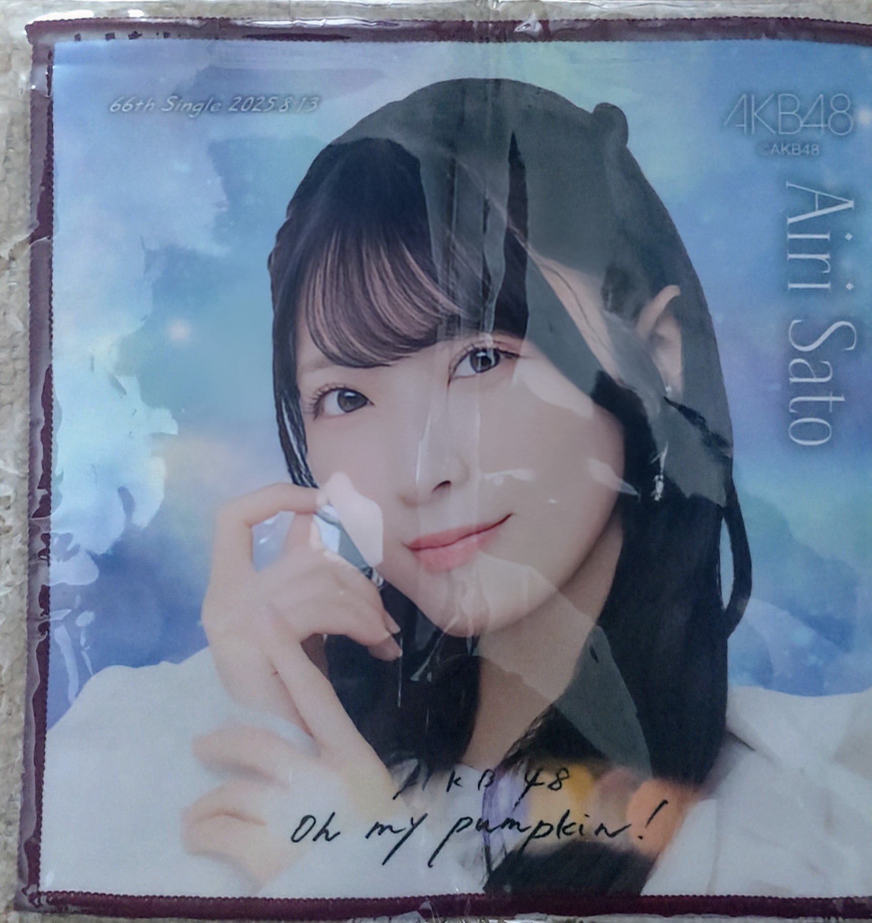 向井地美音 推しタオル AKB48 NO WAY MAN 推しタオル 向井地美音 | AKB48 Official Shop